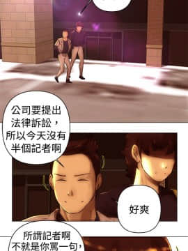 Commission 1-50話[完結]_044_0573