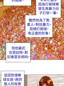 Commission 1-50話[完結]_044_0570