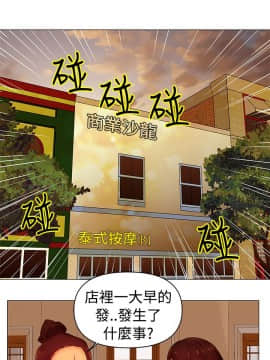 Commission 1-50話[完結]_043_0563