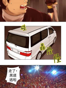 Commission 1-50話[完結]_042_0547