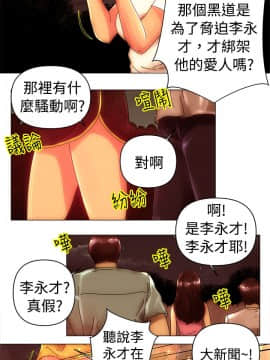 Commission 1-50話[完結]_042_0543