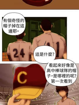 Commission 1-50話[完結]_041_0531