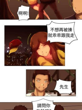 Commission 1-50話[完結]_041_0529
