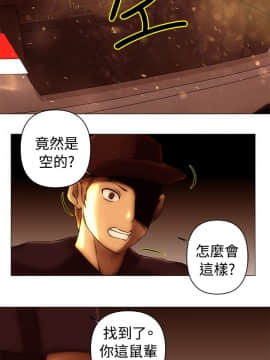 Commission 1-50話[完結]_040_0526