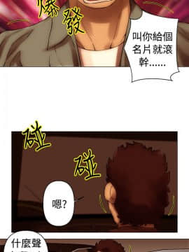 Commission 1-50話[完結]_040_0523