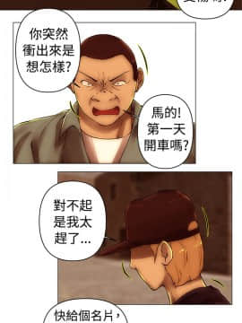 Commission 1-50話[完結]_040_0522