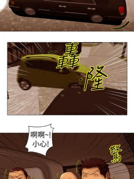 Commission 1-50話[完結]_040_0520