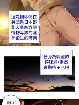 Commission 1-50話[完結]_040_0519