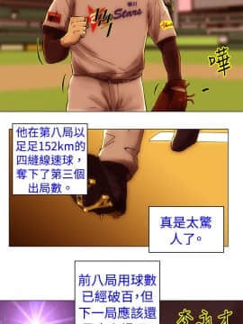 Commission 1-50話[完結]_040_0518