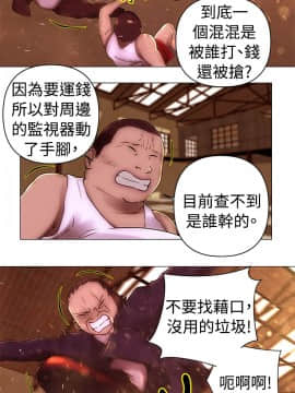 Commission 1-50話[完結]_039_0513