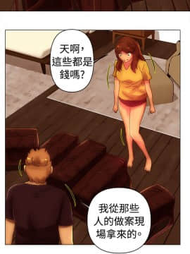 Commission 1-50話[完結]_039_0510