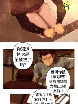 Commission 1-50話[完結]_039_0503