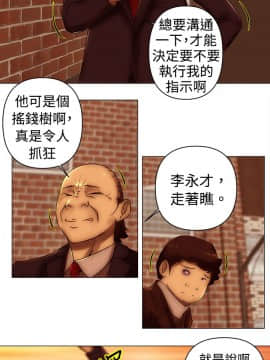 Commission 1-50話[完結]_038_0492