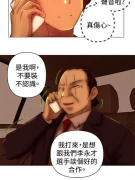 Commission 1-50話[完結]_037_0490