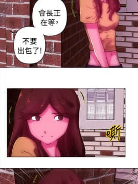 Commission 1-50話[完結]_037_0488