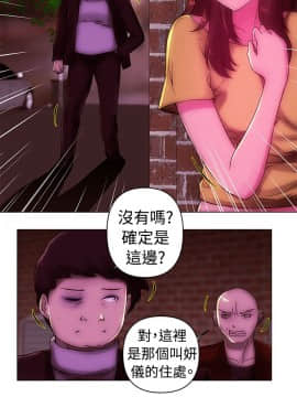 Commission 1-50話[完結]_037_0487