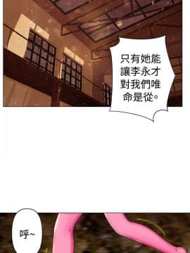 Commission 1-50話[完結]_037_0482