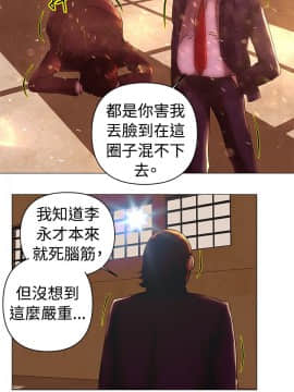 Commission 1-50話[完結]_037_0480