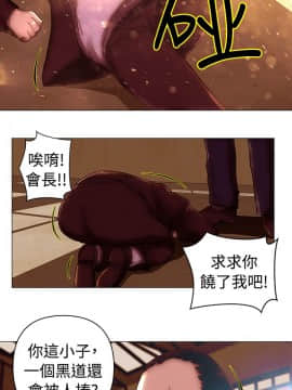 Commission 1-50話[完結]_037_0479
