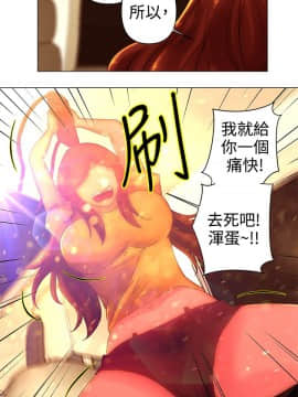 Commission 1-50話[完結]_036_0477