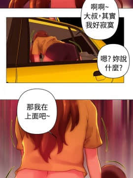 Commission 1-50話[完結]_036_0476