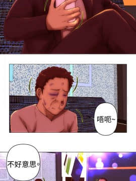 Commission 1-50話[完結]_035_0462
