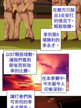 Commission 1-50話[完結]_035_0454