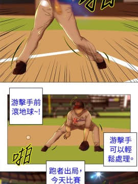 Commission 1-50話[完結]_035_0453