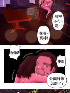 Commission 1-50話[完結]_034_0450