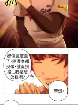 Commission 1-50話[完結]_034_0448