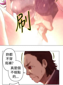 Commission 1-50話[完結]_033_0429
