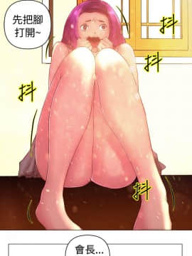 Commission 1-50話[完結]_033_0428