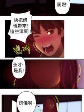 Commission 1-50話[完結]_032_0421
