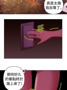 Commission 1-50話[完結]_032_0420