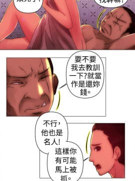 Commission 1-50話[完結]_032_0416