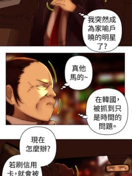 Commission 1-50話[完結]_031_0409