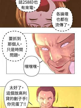 Commission 1-50話[完結]_031_0407