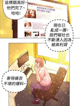 Commission 1-50話[完結]_031_0406