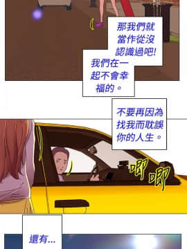 Commission 1-50話[完結]_031_0405