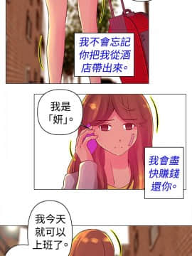 Commission 1-50話[完結]_031_0404