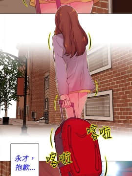 Commission 1-50話[完結]_031_0403