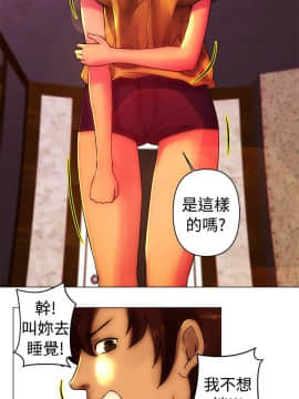 Commission 1-50話[完結]_030_0401