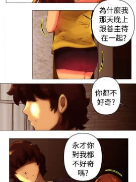 Commission 1-50話[完結]_030_0399
