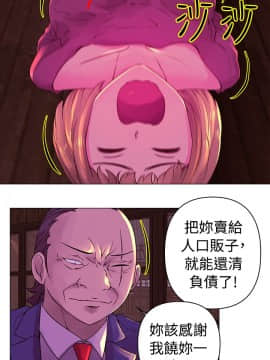 Commission 1-50話[完結]_030_0392