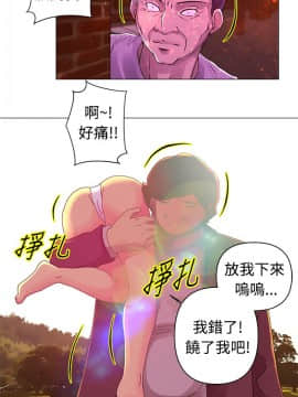 Commission 1-50話[完結]_029_0390