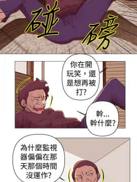 Commission 1-50話[完結]_029_0387