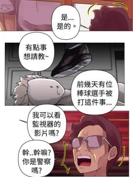 Commission 1-50話[完結]_029_0386