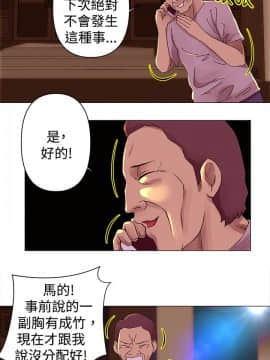 Commission 1-50話[完結]_029_0382