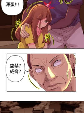 Commission 1-50話[完結]_029_0381