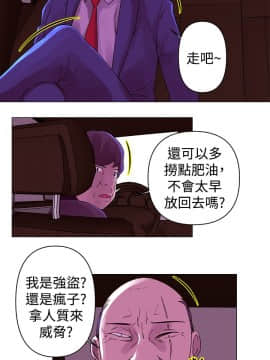 Commission 1-50話[完結]_029_0379